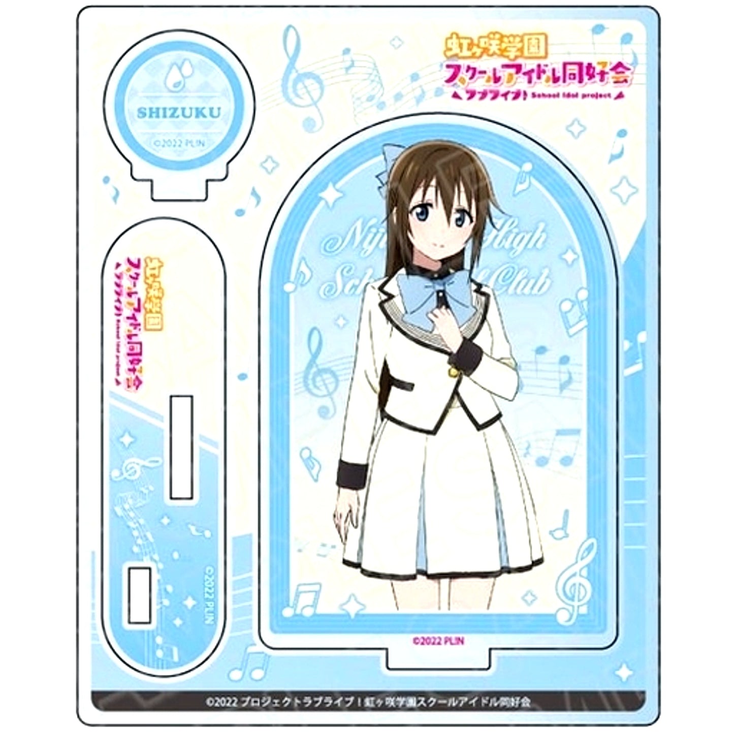 Shizuku Osaka Future Parade Ver. Acrylic Stand Love Live! Nijigasaki High School Idol Club [USED]