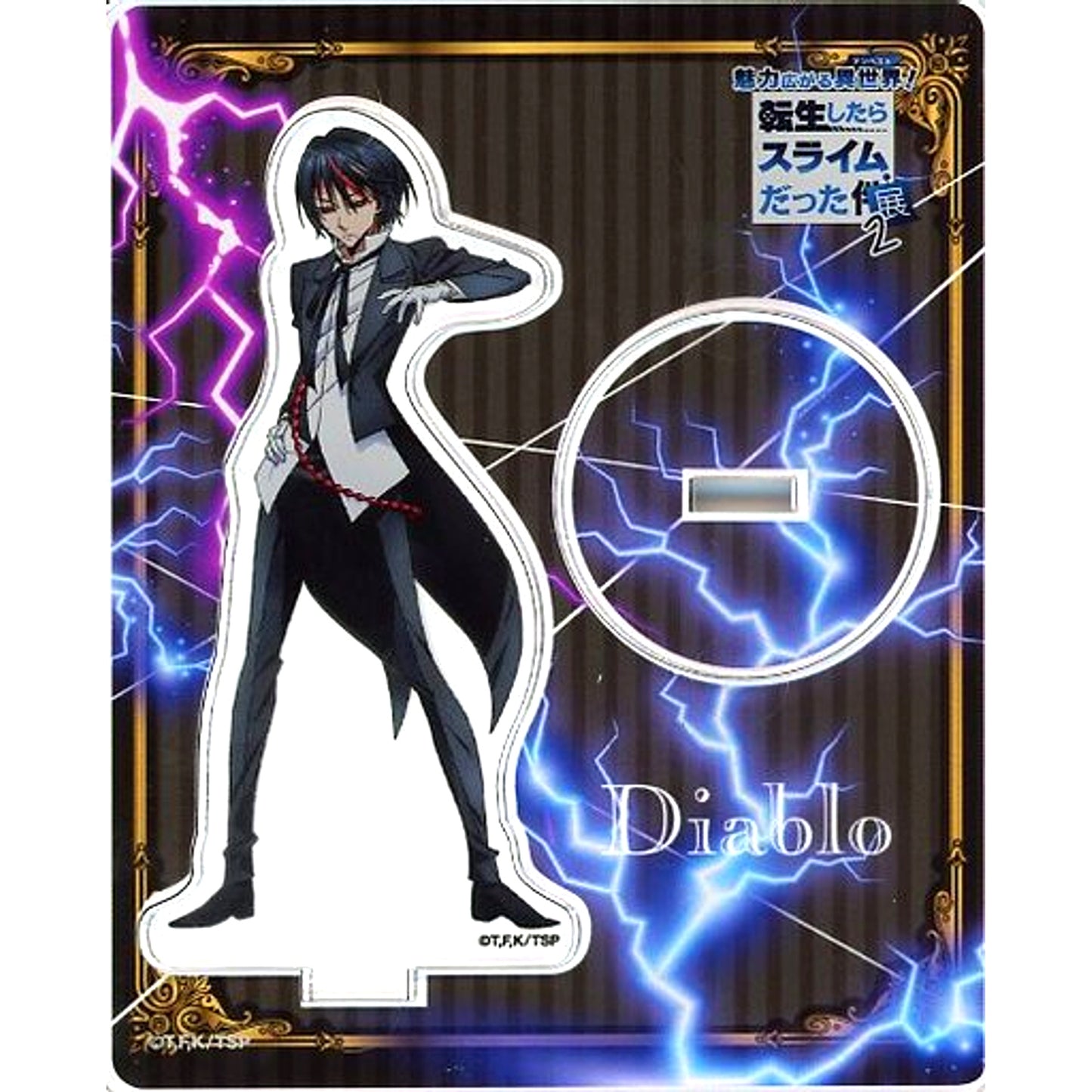 Diablo Life-Sized Acrylic Stand Fascinating Isekai! That Time I Got Reincarnated as a Slime Exhibition 2 [USED]