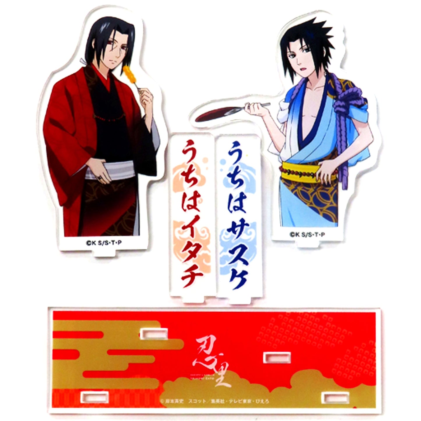 Itachi Uchiha & Sasuke Uchiha 2020 Birthday Acrylic Diorama Naruto Nijigen no Mori Ltd [USED]