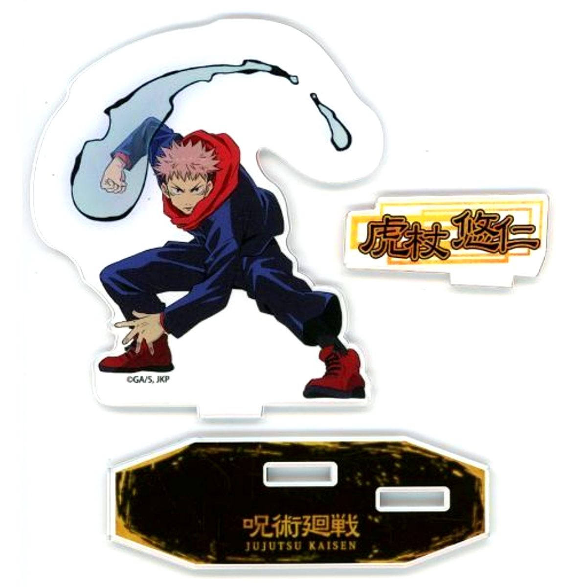 Yuji Itadori Jujutsu Kaisen Acrylic Stand Full Power Battle Jump Shop Limited [USED]