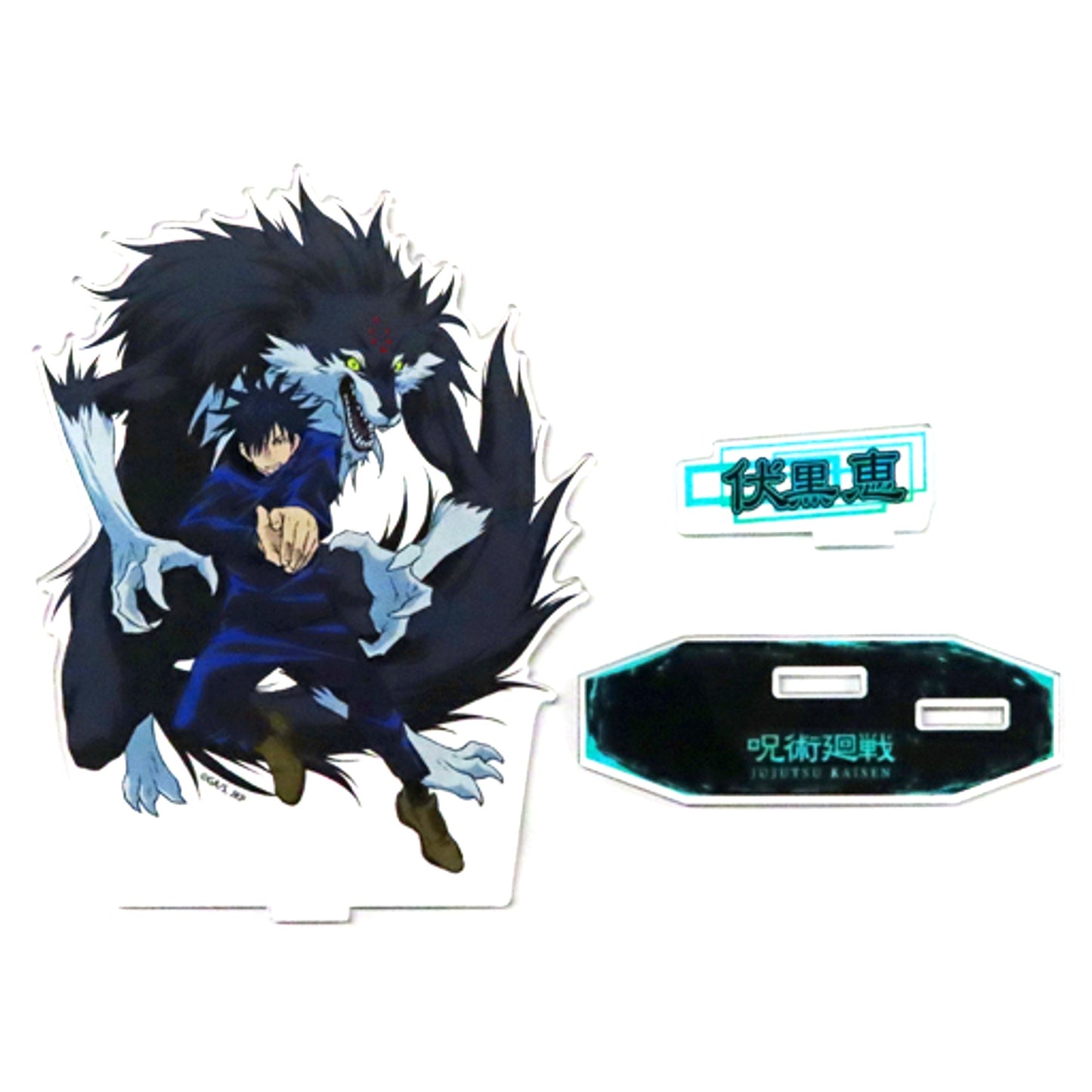 Megumi Fushiguro Acrylic Stand Jujutsu Kaisen Rikisen Funto JUMP SHOP Limited [USED]