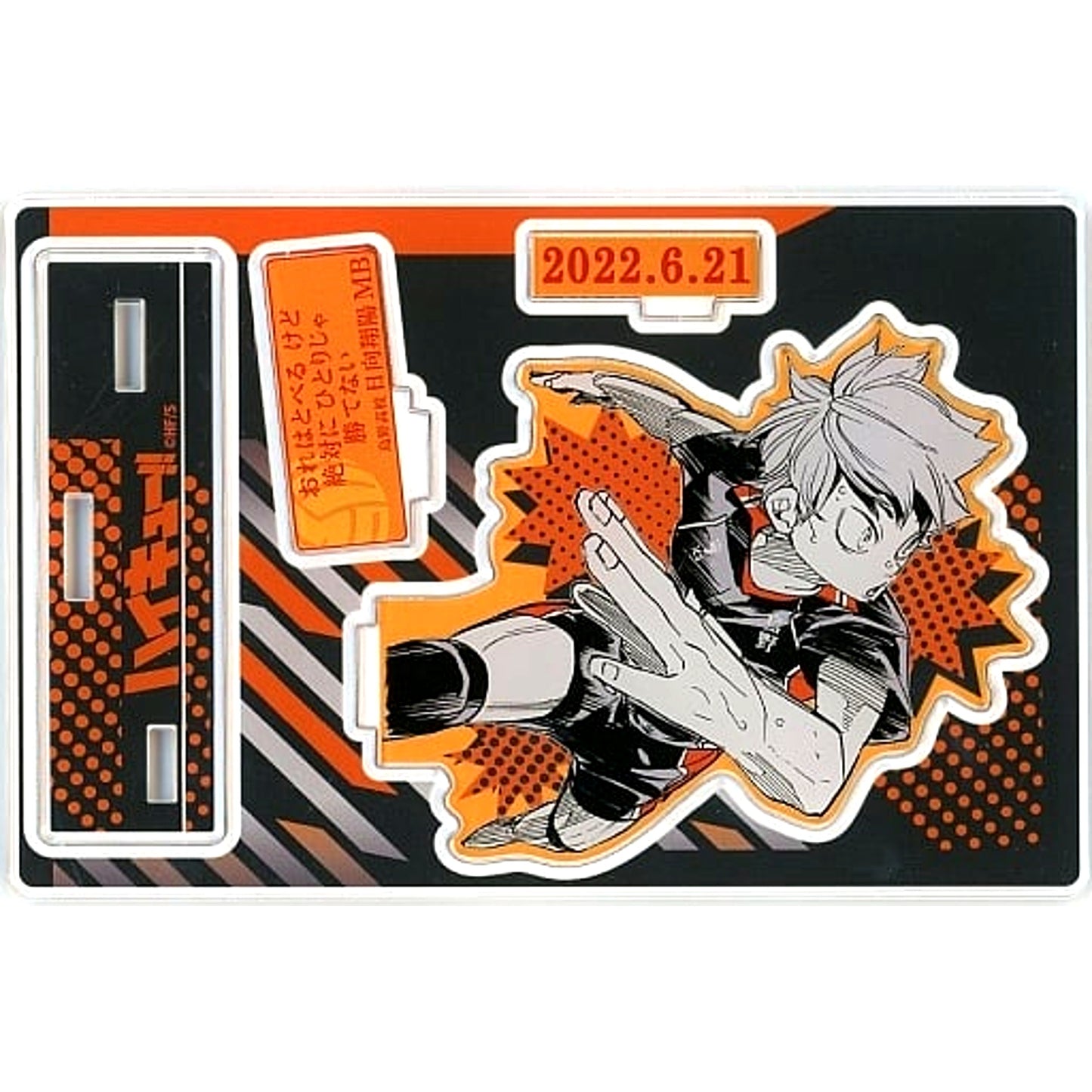 Shoyo Hinata Haikyu!! Famous Scene Diorama Figure 2022 [USED]