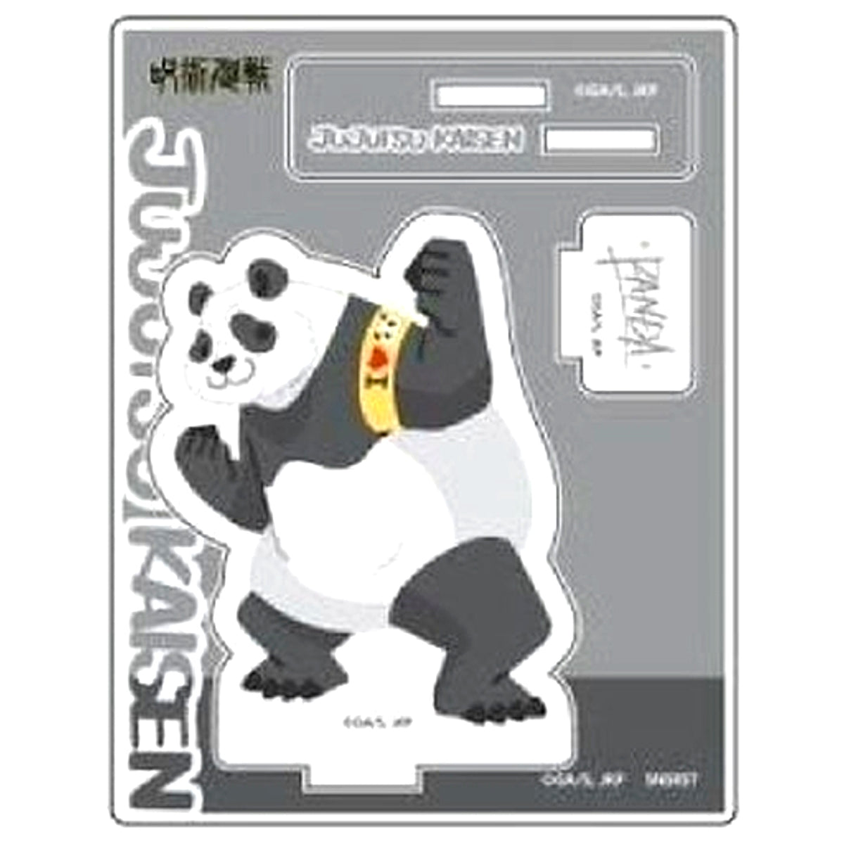 Panda Jujutsu Kaisen Acrylic Stand [USED]