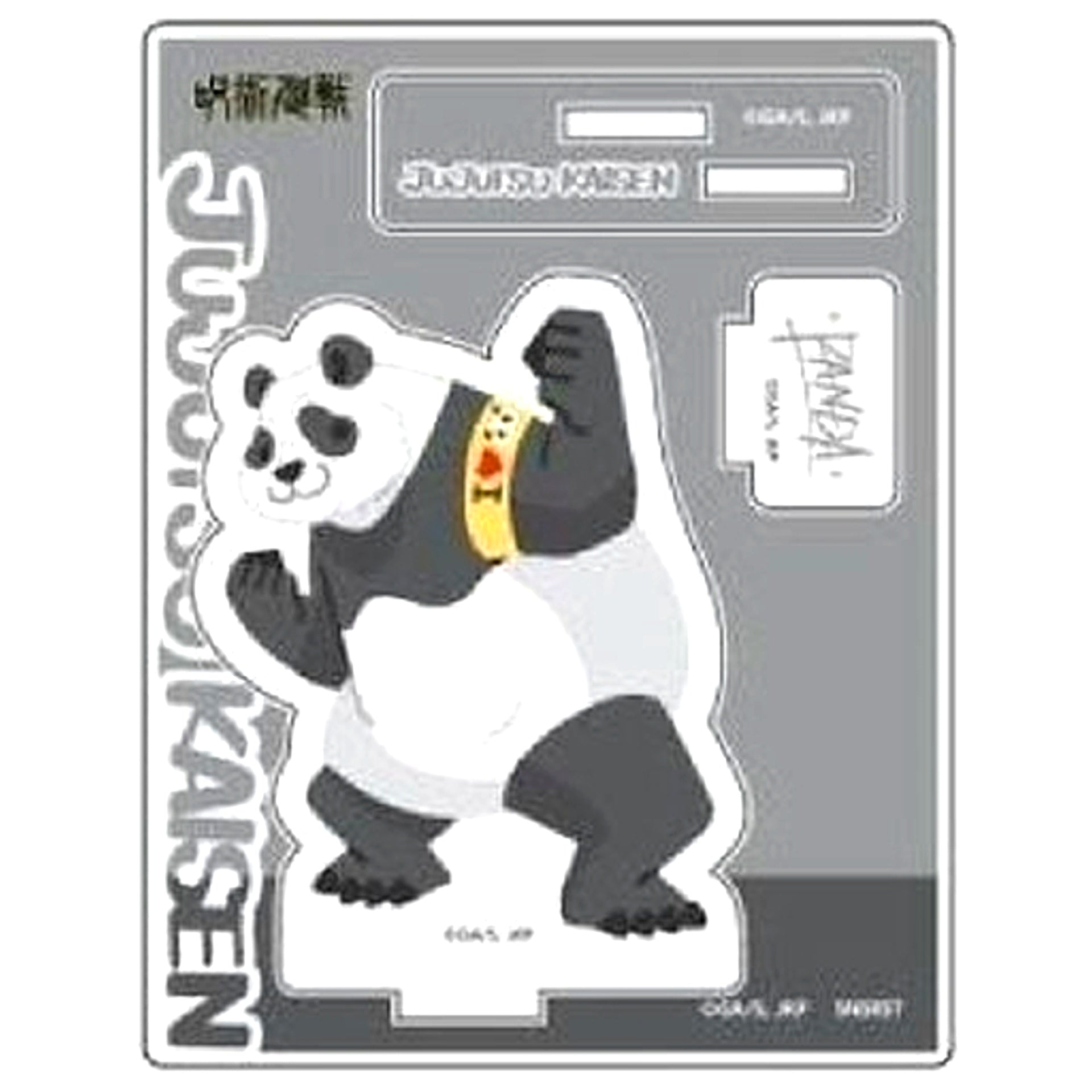 Panda Jujutsu Kaisen Acrylic Stand [USED]