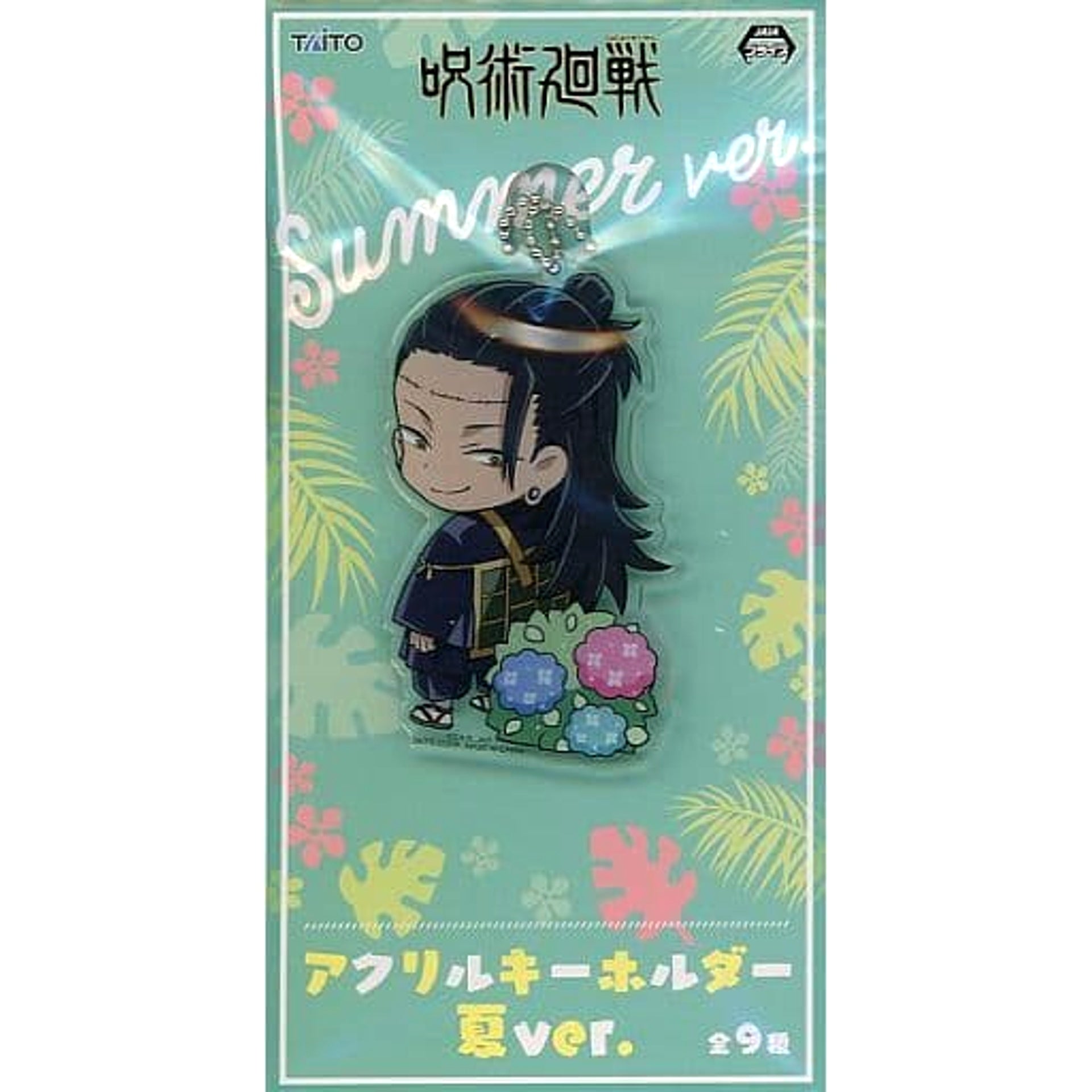 Jujutsu Kaisen Suguru Getou Acrylic Keychain Summer Ver. Keychains [USED]