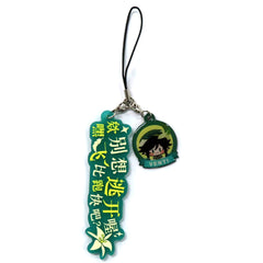 Genshin Venti Character Quote Rubber Strap Keychains [USED]