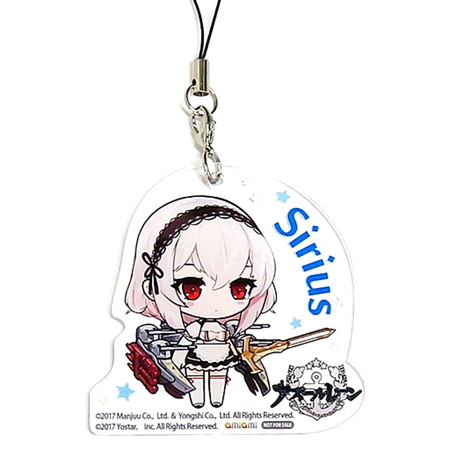 Sirius Acrylic Strap Bonus Item for Azur Lane Sirius 1/8 PVC & ABS Pre-painted Complete Figure AmiAmi [USED]