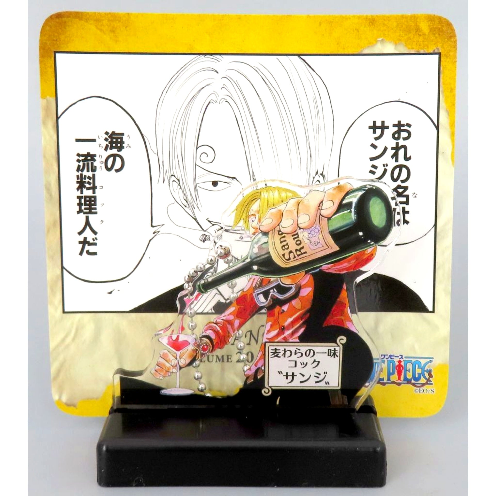 Sanji One Piece 25th Anniversary Fair Famous Scene Diorama Collection - Road to Laugh Tale - Vol. 4 [USED]
