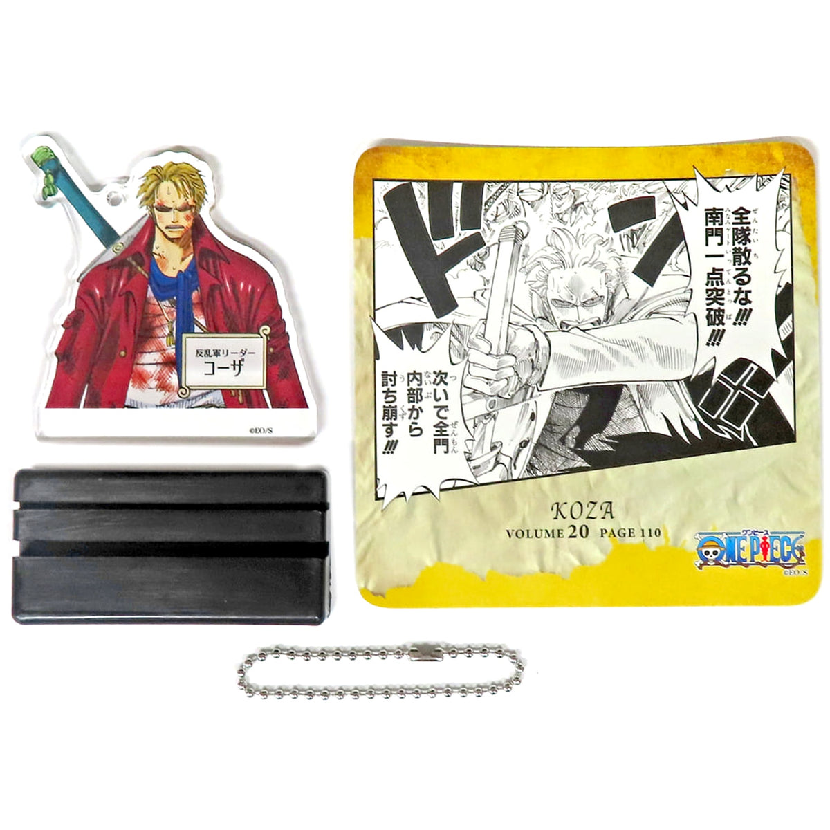 One Piece 25th Anniversary Fair Koza Famous Scene Diorama Collection -Road to Laugh Tale- Vol. 4 Acrylic Stands [USED]
