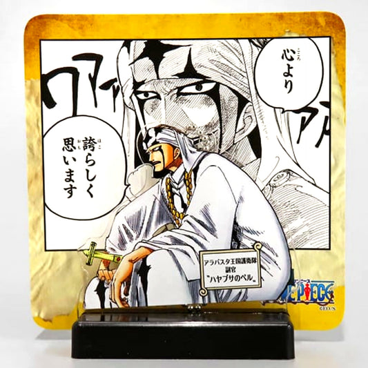 Pell One Piece 25th Anniversary Fair Memorable Scene Diorama Collection Road to Laugh Tale vol.4 [USED]