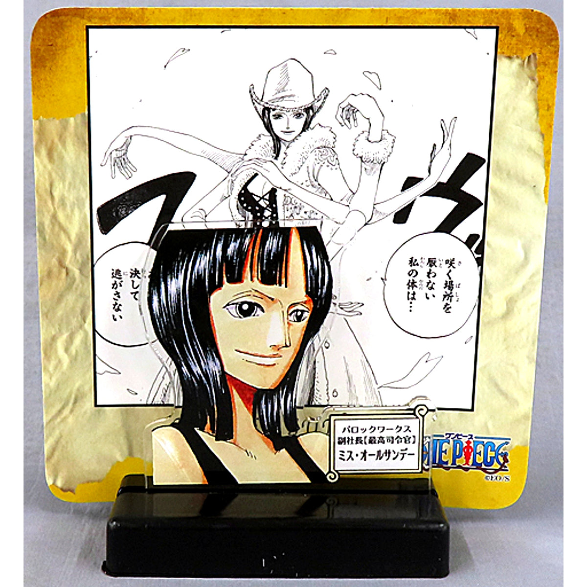 Miss All Sunday Nico Robin One Piece Famous Scene Diorama Collection Road to Laugh Tale vol.4 25th Anniversary Fair [USED]