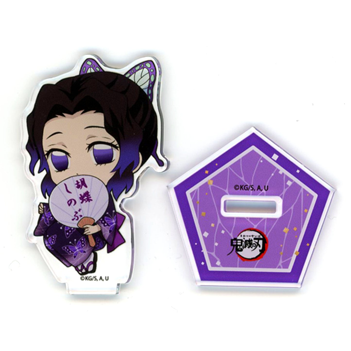Shinobu Kocho Demon Slayer: Kimetsu no Yaiba x Randen x Eigamura Kyo no Oshigoto 3 Petanko Trading Acrylic Stand Summer Festival Ver. Vol. 1 [USED]