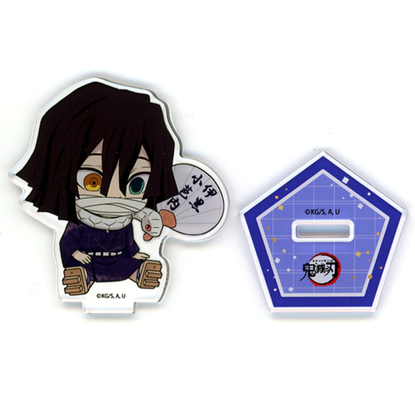 Obanai Iguro Demon Slayer: Kimetsu no Yaiba x Randen x Eigamura Kyo no Oshigoto 3 Petanko Trading Acrylic Stand Summer Festival Ver. Vol. 2 [USED]