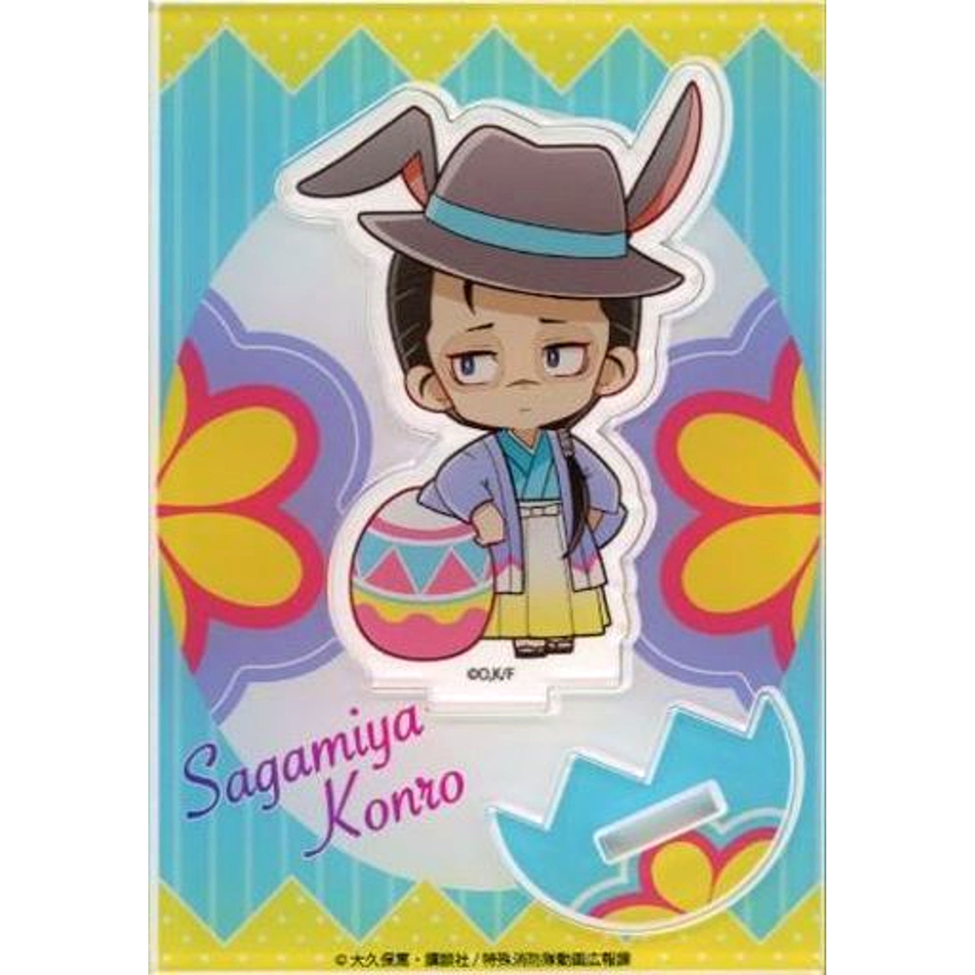 Konro Sagamiya Fire Force x Princess Cafe Easter Acrylic Stand [USED]