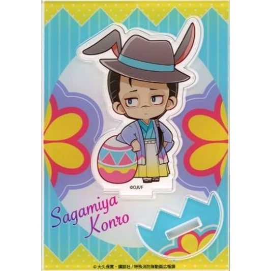 Konro Sagamiya Fire Force x Princess Cafe Easter Acrylic Stand [USED]