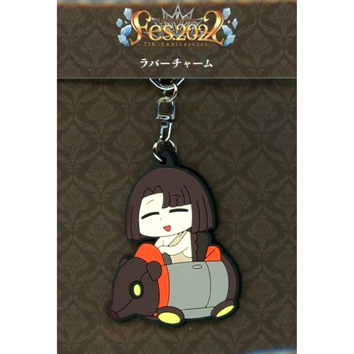 Taigong Wang Fate/Grand Order Riyo Drawn Illustration Rubber Charm Fes. 2022 7th Anniversary [USED]