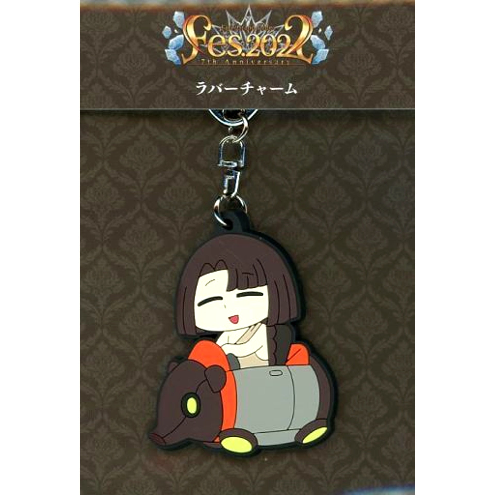 Taigong Wang Fate/Grand Order Riyo Drawn Illustration Rubber Charm Fes. 2022 7th Anniversary [USED]
