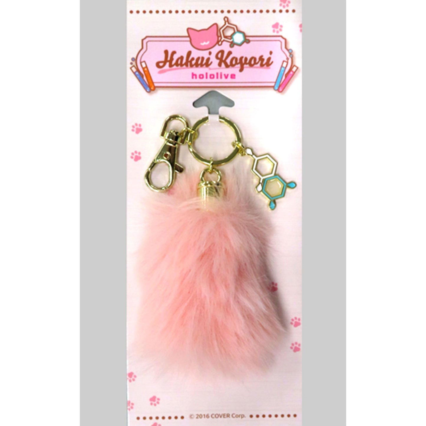 Hakui Koyori Hololive Mofumofu Dayo Benzene Ring Tail Charm Birthday Anniversary 2022 [USED]