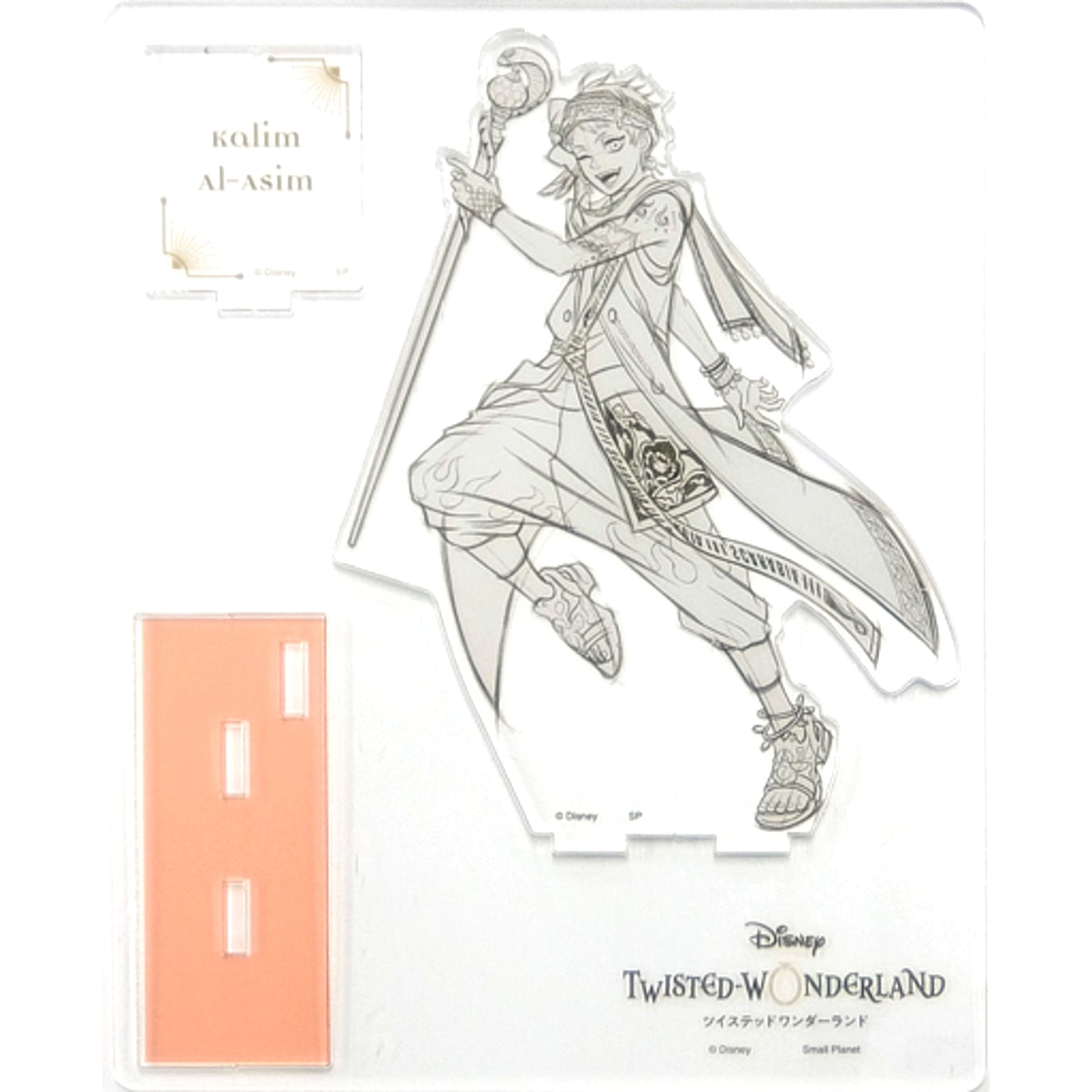 Kalim Al-Asim Acrylic Stand Disney Artist Art Sketch Style Smile Ver. Disney Twisted-Wonderland shopDisney Limited [USED]