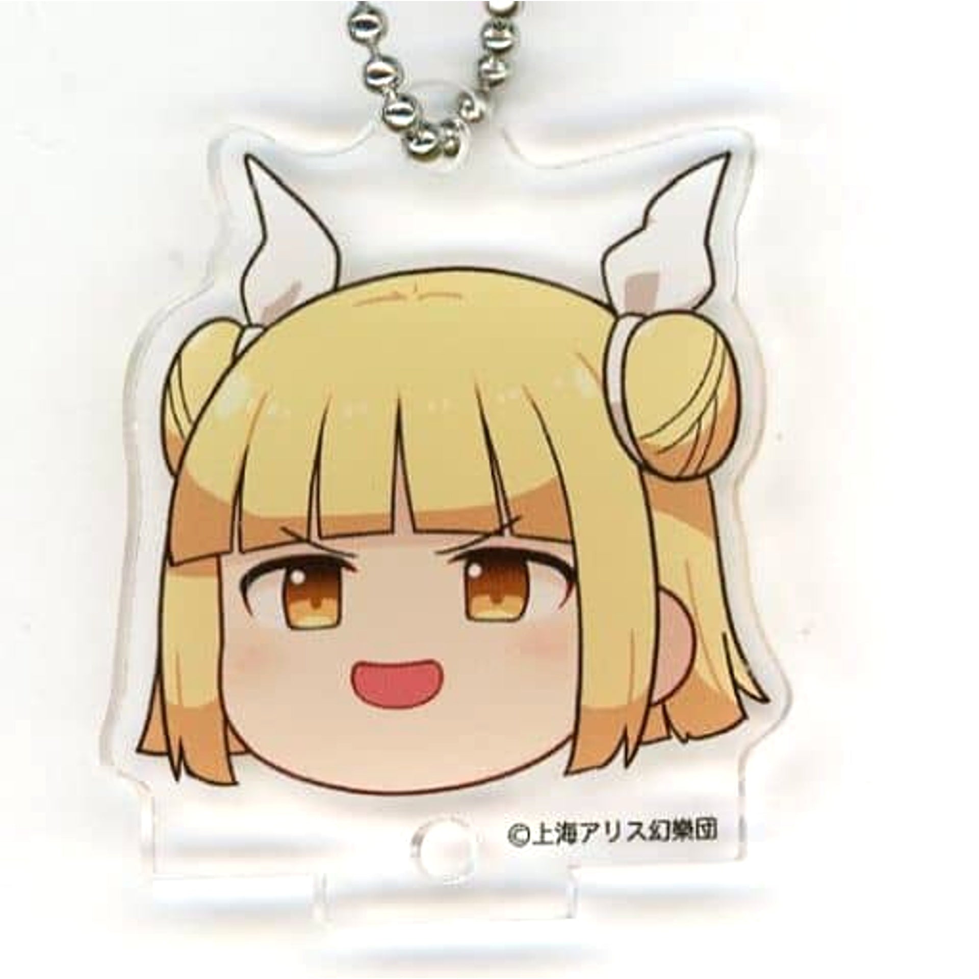 Touhou Project Mayumi Joutouguu Acrylic Keychain Yukkuri Gensokyo Collection A Atre Akihabara Hakurei Shrine Summer Festival 2022 Exclusive Keychains [USED]