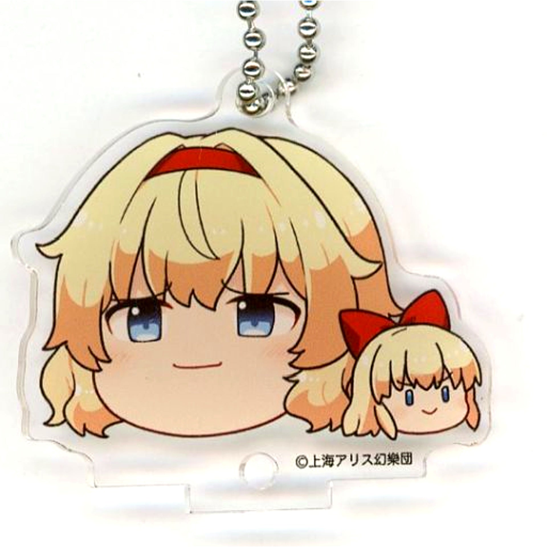 Alice Margatroid Touhou Project Acrylic Keychain Yukkuri Gensokyo Collection B Atre Akihabara Hakurei Shrine Summer Fes 2022 [USED]
