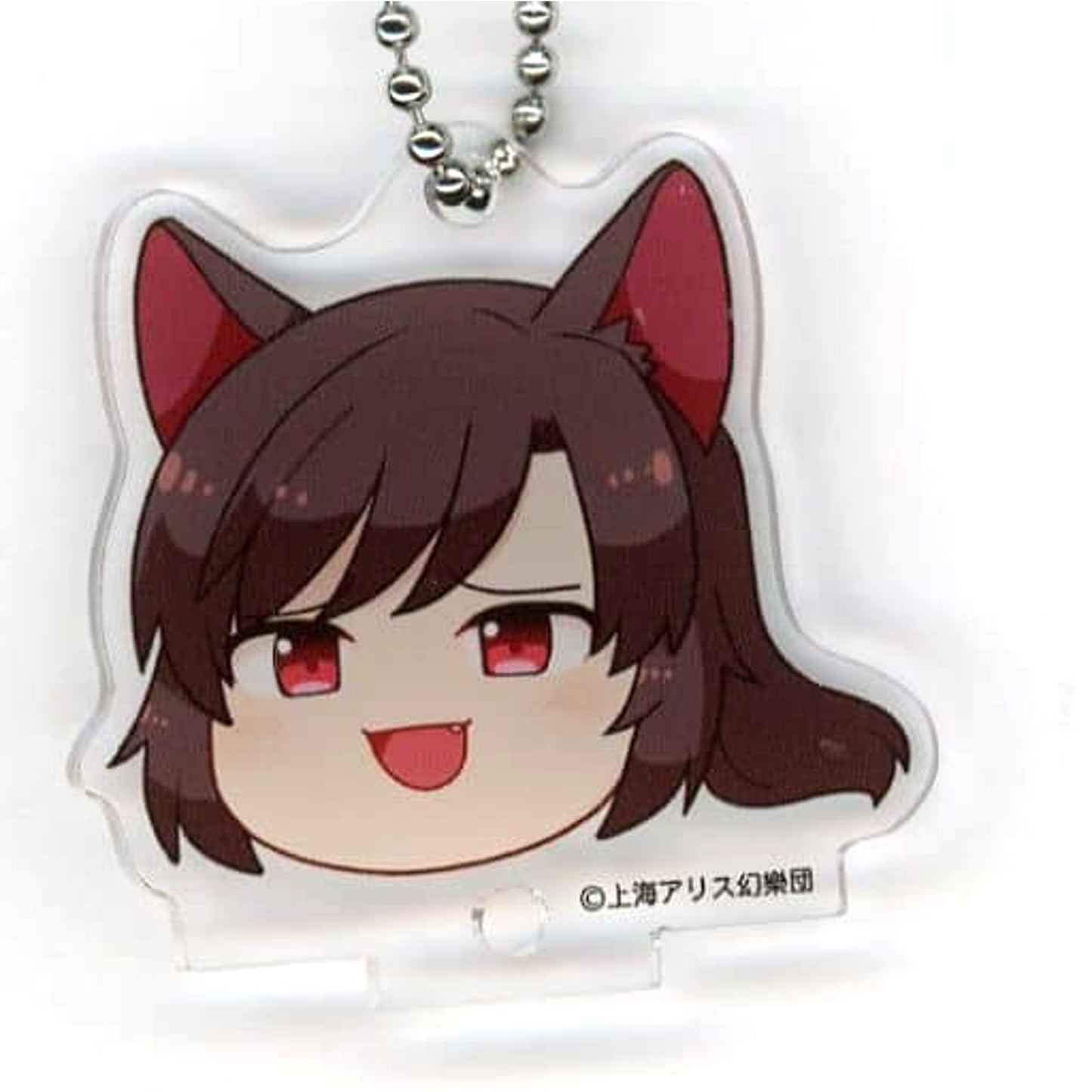 Touhou Project Kagerou Imaizumi Acrylic Keychain Yukkuri Gensokyo Collection C Atre Akihabara Hakurei Shrine Summer Festival 2022 Exclusive Keychains [USED]