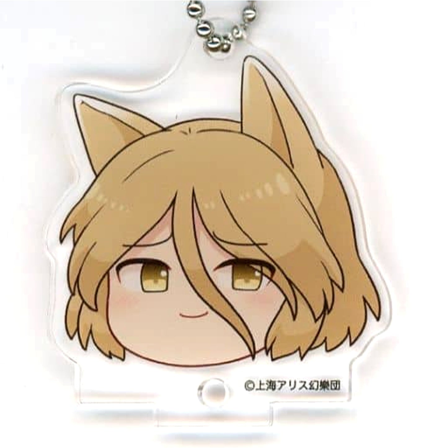 Touhou Project Tsukasa Kudamaki Acrylic Keychain Yukkuri Gensokyo Collection C Atre Akihabara Hakurei Shrine Summer Festival 2022 Exclusive Keychains [USED]