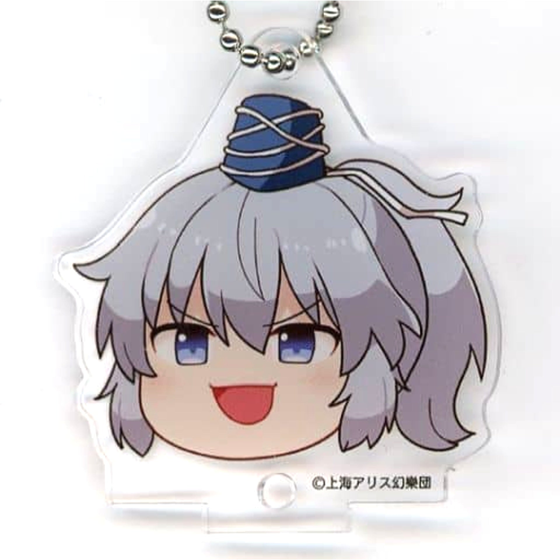Touhou Project Mononobe no Futo Acrylic Keychain Yukkuri Gensokyo Collection E Atre Akihabara Hakurei Shrine Summer Festival 2022 Exclusive Keychains [USED]