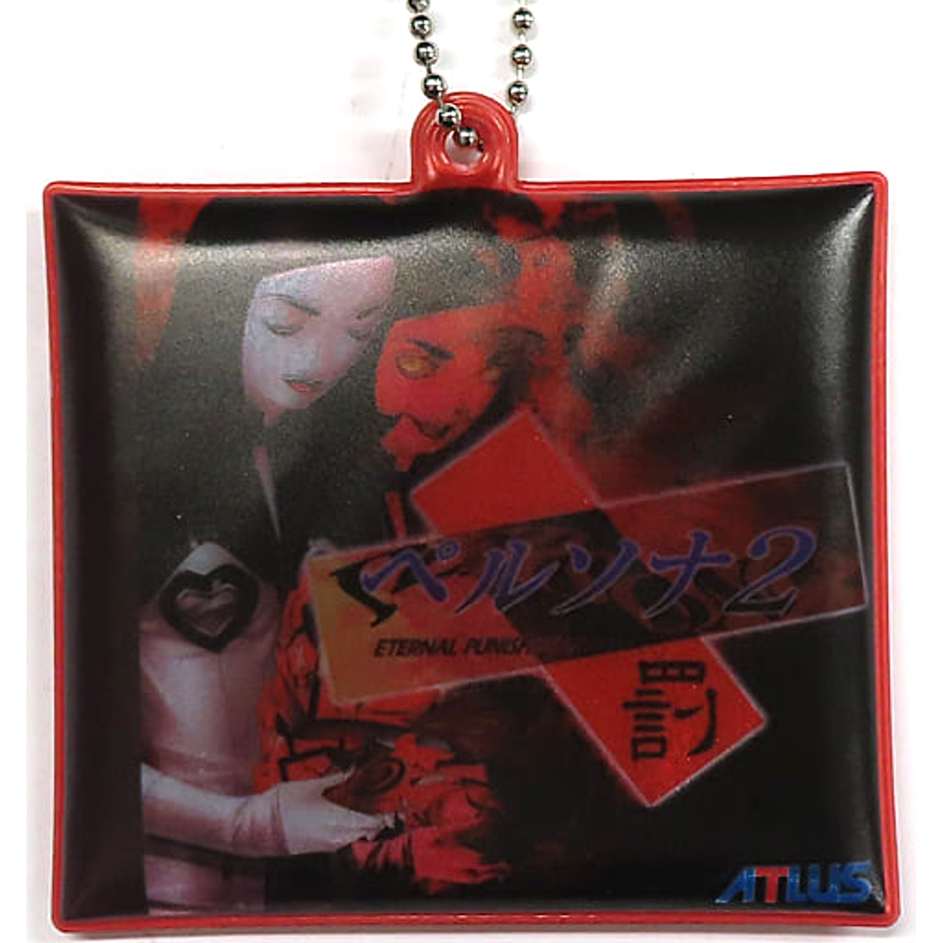 Persona 2: Eternal Punishment Sega Lucky Lottery Online Series Package Style Reflector Persona P25th Party Prize D-5 Keychains [USED]
