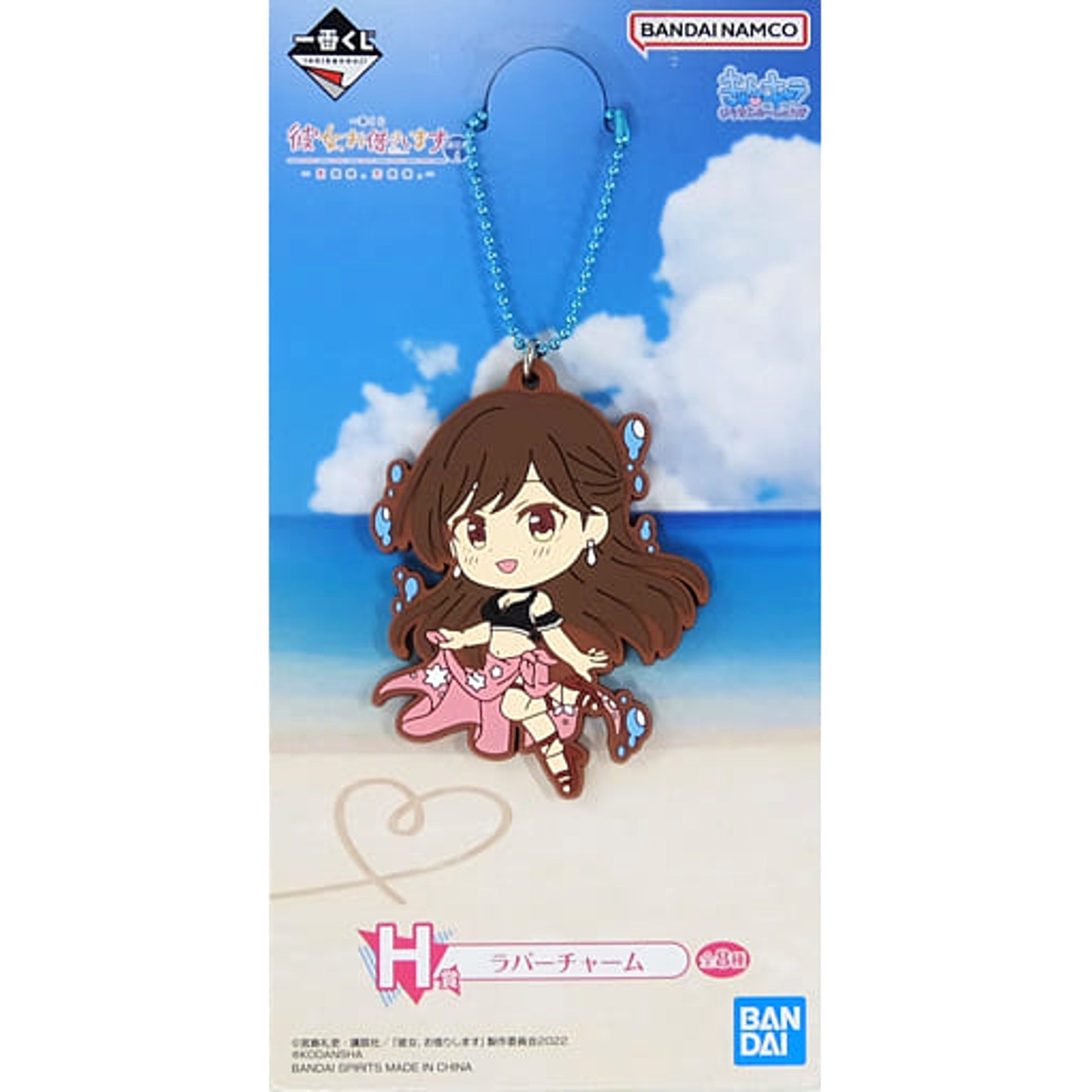 Rent-a-Girlfriend Chizuru Mizuhara Swimsuit Ichiban Kuji Manzokudo 4 Natsumoyo, Koimoyo Rubber Charm Kyunchara Illustrations Prize H Charm [USED]