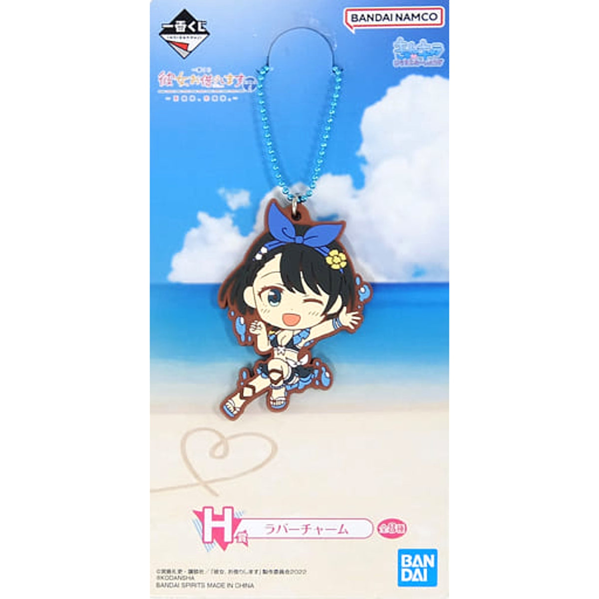 Rent-a-Girlfriend Ruka Sarashina Swimsuit Ichiban Kuji Manzokudo 4 Natsumoyo, Koimoyo Rubber Charm Kyunchara Illustrations Prize H Charm [USED]