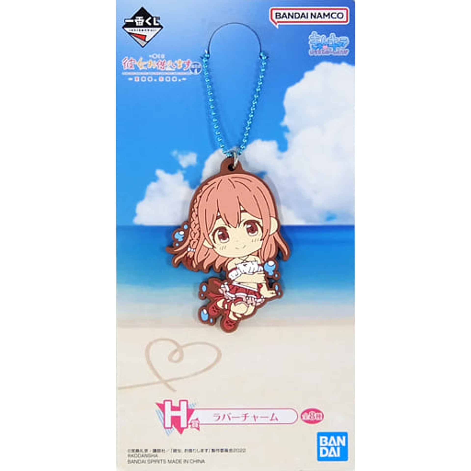 Rent-a-Girlfriend Sumi Sakurasawa Swimsuit Ichiban Kuji Manzokudo 4 Natsumoyo, Koimoyo Rubber Charm Kyunchara Illustrations Prize H Charm [USED]