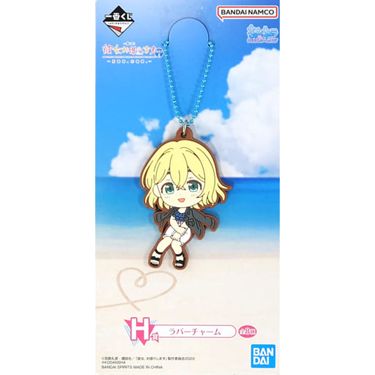 Rent-a-Girlfriend Nanami Mami Season 2 Teaser Costume Ichiban Kuji Manzokudo 4 Natsumoyo, Koimoyo Rubber Charm Kyunchara Illustrations Prize H Charm [USED]