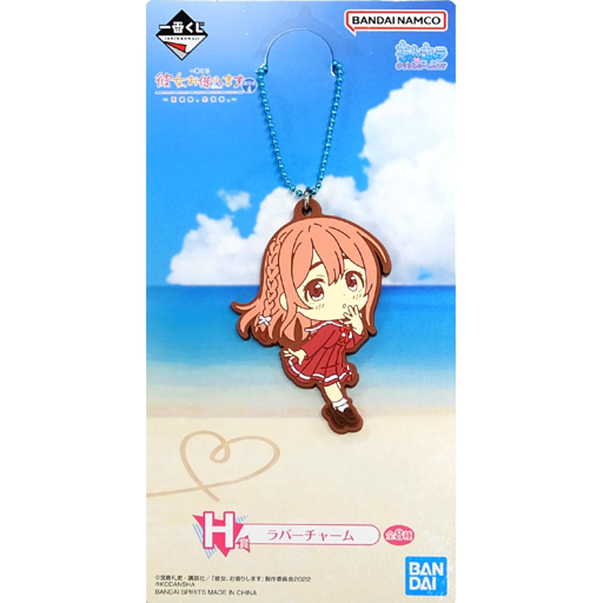 Sumi Sakurasawa Season 2 Teaser Outfit Rent-A-Girlfriend Manzokudo 4 Natsu Moyo Koi Moyo Ichiban Kuji H Prize Kyun Chara Rubber Charm [USED]