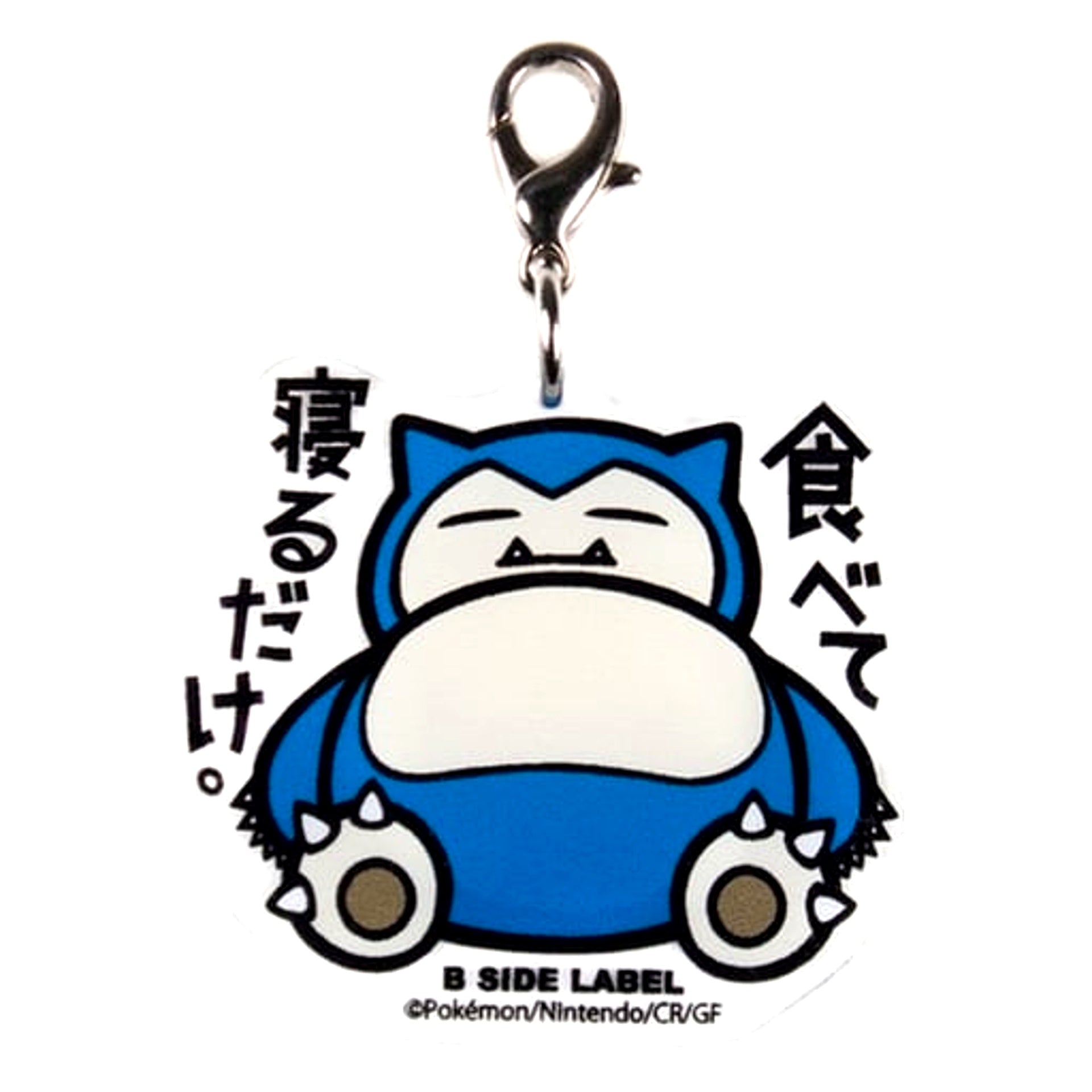 Snorlax Pokemon Charm Pokemon x B-SIDE LABEL Pokemon Center Limited [USED]