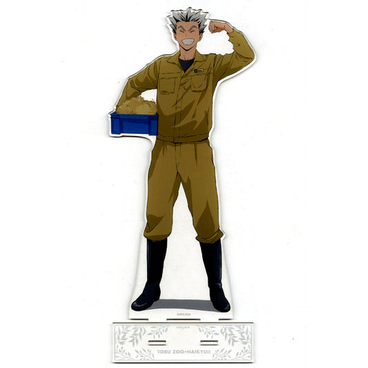 Kotaro Bokuto Tobu Zoo Collaboration Newly Drawn Illustration Part 2 Zookeeper Ver. Extra Large Acrylic Stand Haikyu!! x Tobu Zoo 2022 [USED]
