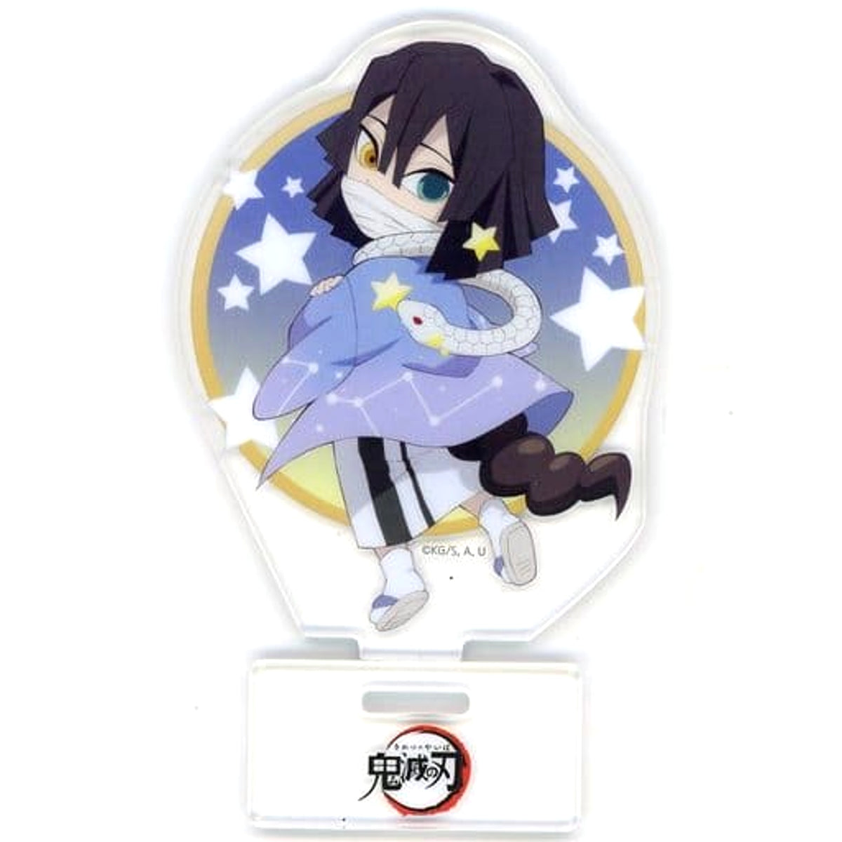 Demon Slayer: Kimetsu no Yaiba x ufotable Cafe x Machi Asobi CAFE Obanai Iguro Random Acrylic Stand 12 Constellations Event 2022 B Acrylic Stands [USED]