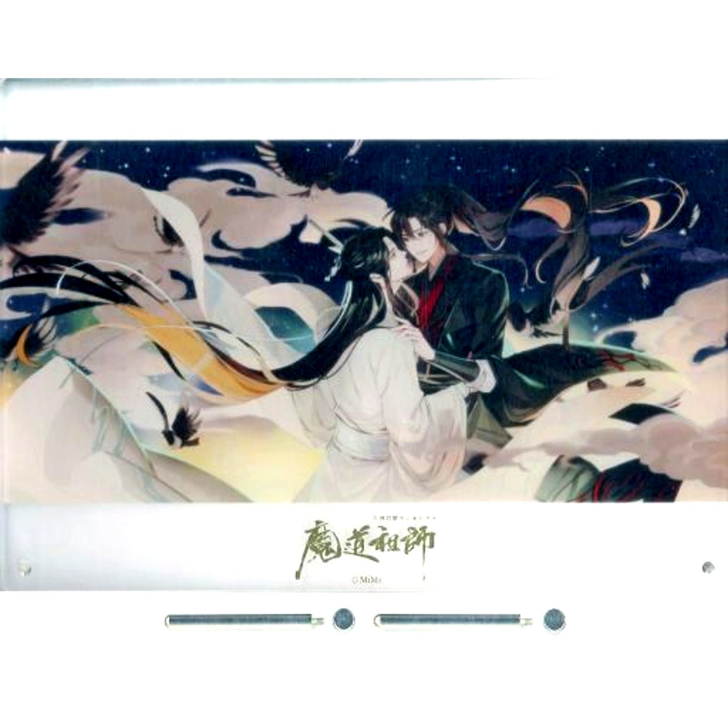 Wei Wuxian & Lan Wangji Navy Single Acrylic Board Audio Drama Mo Dao Zu Shi Season 2 Part 1 Special Edition Bundle Bonus [USED]