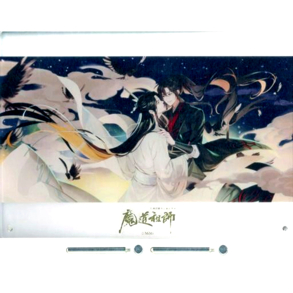 Wei Wuxian & Lan Wangji Navy Single Acrylic Board Audio Drama Mo Dao Zu Shi Season 2 Part 1 Special Edition Bundle Bonus [USED]