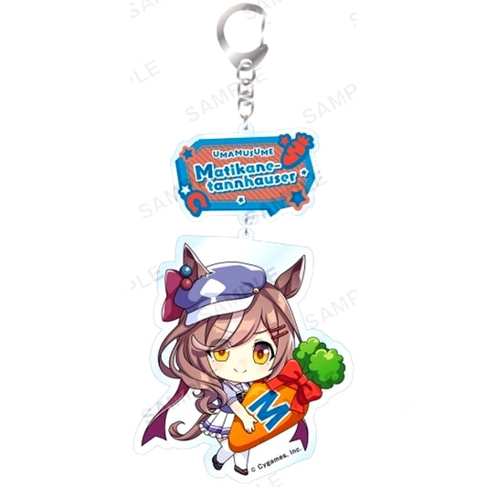 Matikanetannhauser Umamusume: Pretty Derby Mugyumini Acrylic Keychain [USED]