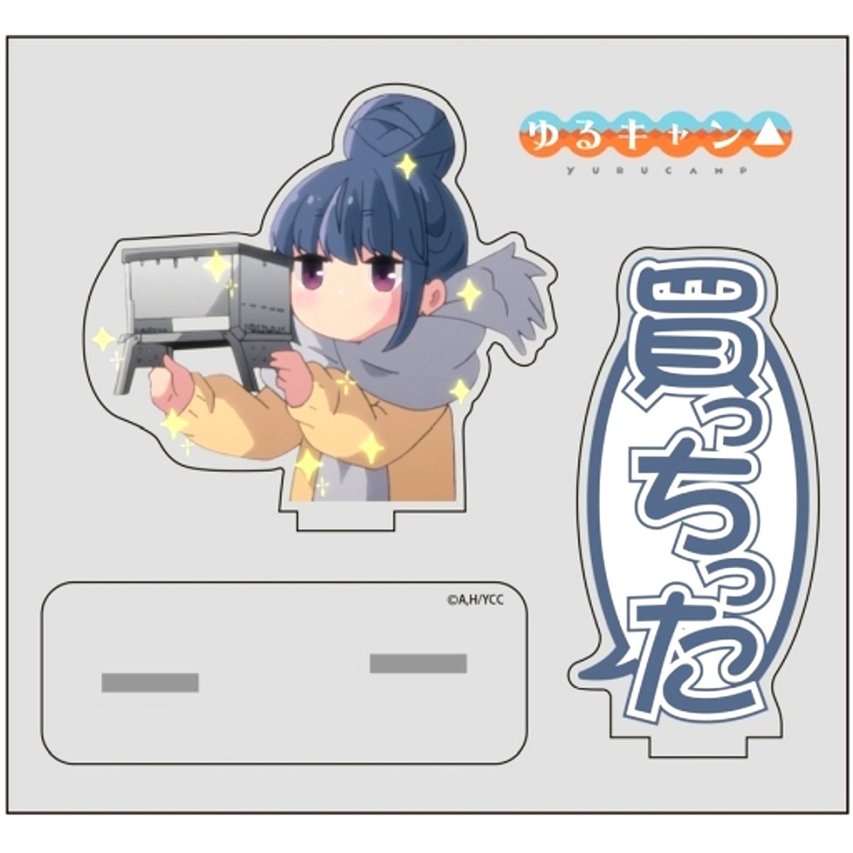 Rin Shima Bought It Quote Acrylic Stand Laid-Back Camp [USED]