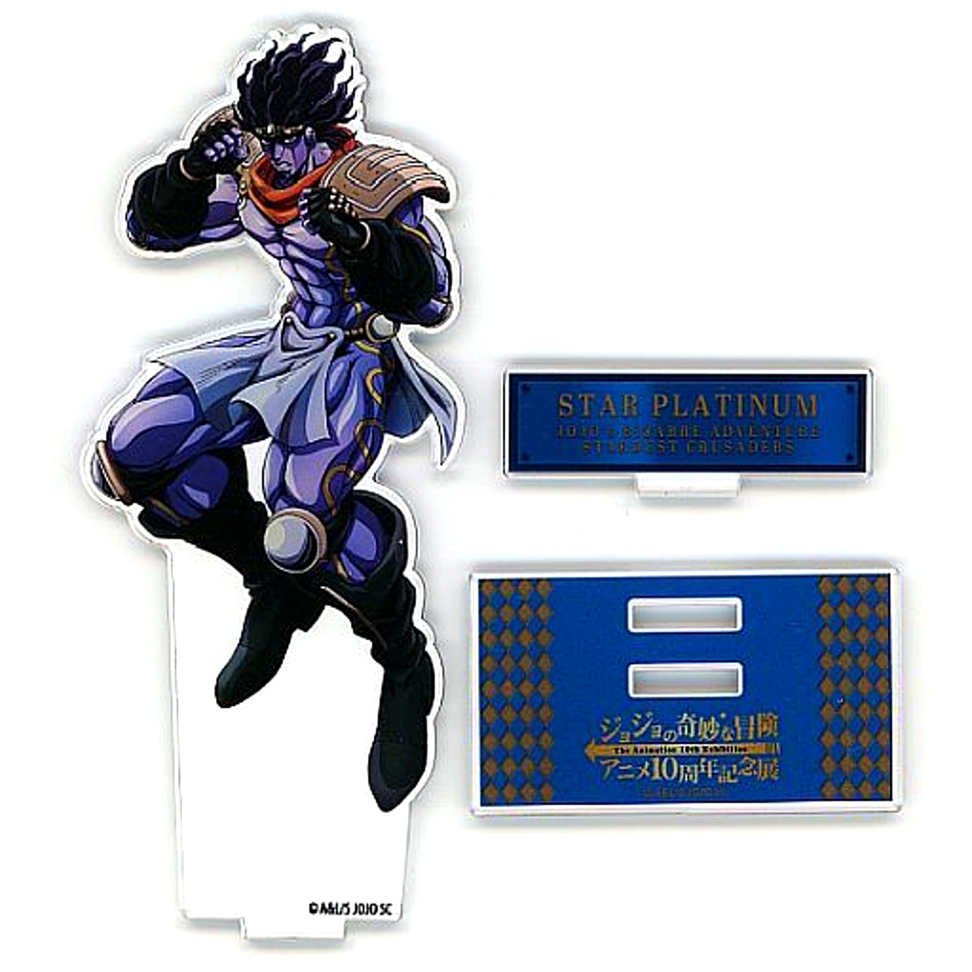 Star Platinum Illustration Acrylic Stand JoJo's Bizarre Adventure Anime 10th Anniv Exhibition [USED]