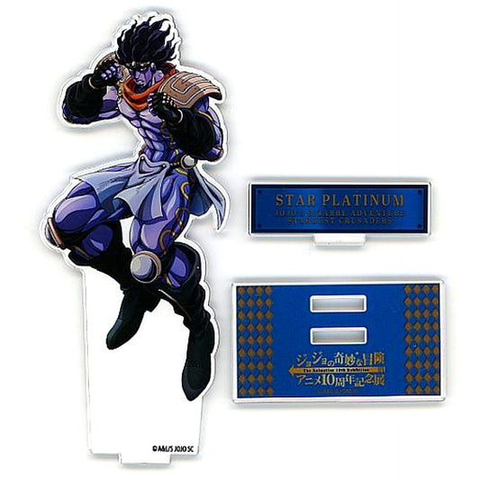 Star Platinum Illustration Acrylic Stand JoJo's Bizarre Adventure Anime 10th Anniv Exhibition [USED]