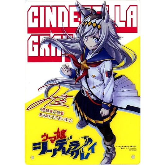 Oguri Cap Uma Musume Cinderella Gray Comic Vol.4 Special Acrylic Art Board Lottery Prize [USED]