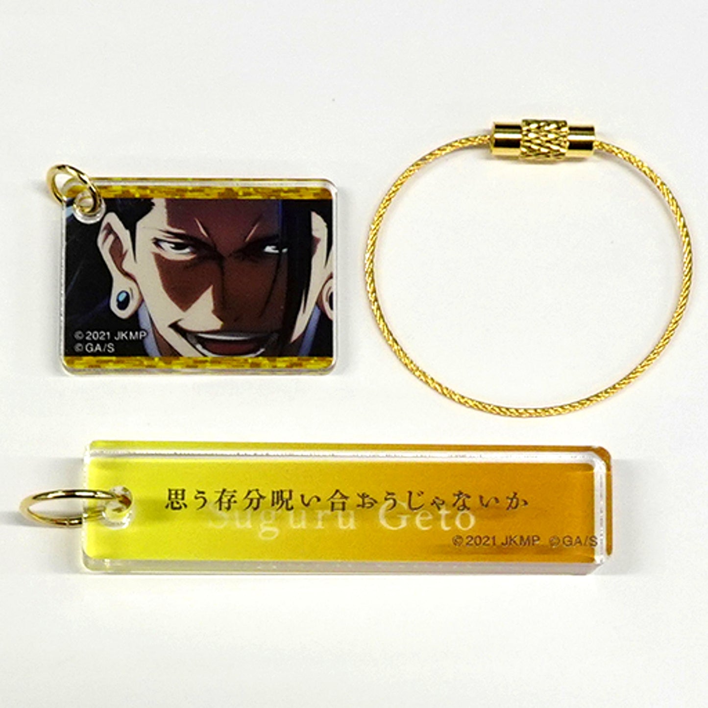 Suguru Geto Jujutsu Kaisen 0 The Movie Memorial Acrylic Plate Collection [USED]