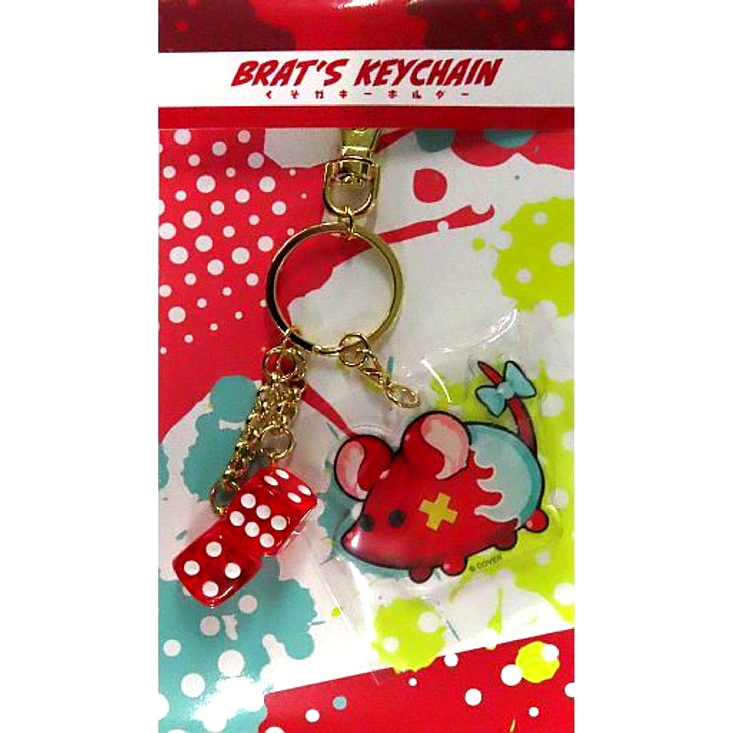 Hakos Baelz Single Item Virtual YouTuber Hololive Kusogaki Keychain Hakos Baelz Birthday Celebration 2022 [USED]