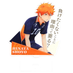 Haikyu!! Shoyo Hinata Ichiban Kuji Big Acrylic Stand Prize B [USED]