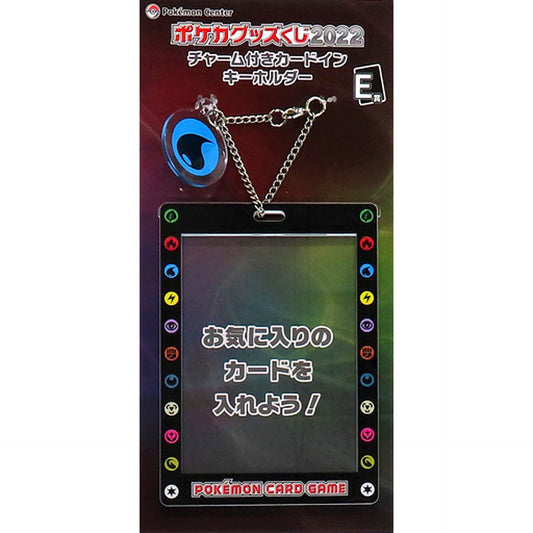 Water Energy Pokemon Card Game Charm Attached Card In Keychain Pokeca Goods Kuji 2022 Prize E [USED]