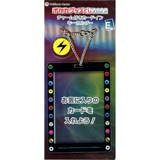 Lightning Energy Pokemon Card Game Card In Keychain with Charm Pokeca Goods Kuji 2022 Prize E [USED]