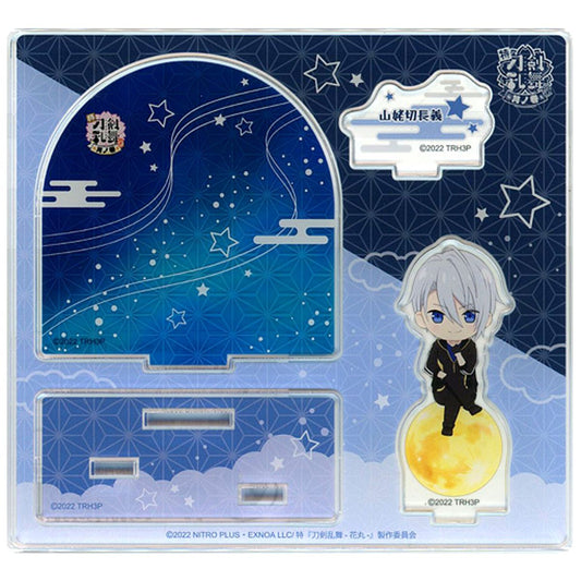 Yamanbagiri Chougi Toku: Touken Ranbu Hanamaru Tsuki no Maki Chibi Character Acrylic Diorama Stand [USED]